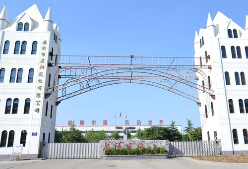 京衛宏遠取得水性油漆調和攪拌裝置專利，油漆桶不易發生移動