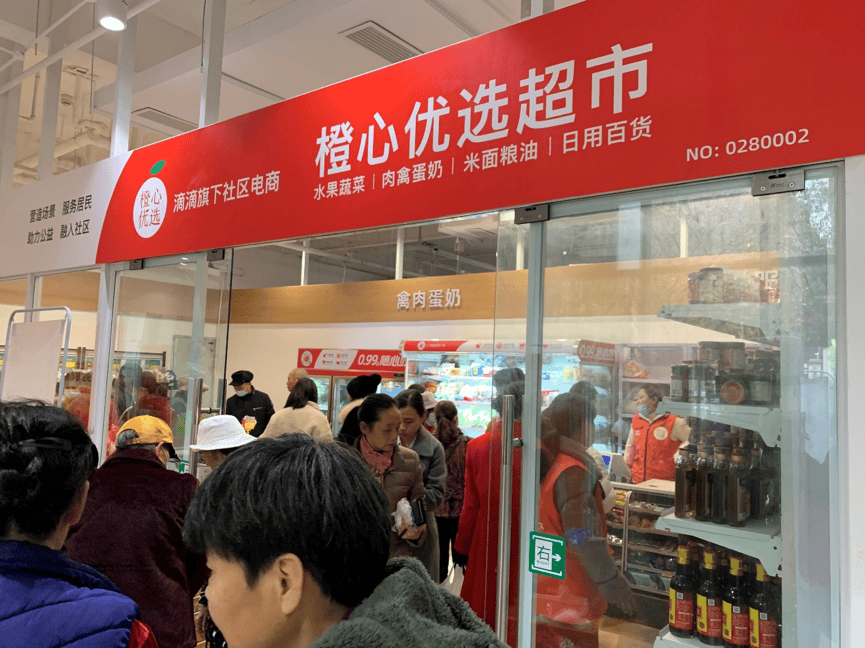 打了2009天的社羣團購，還是拼多多笑到了最後。