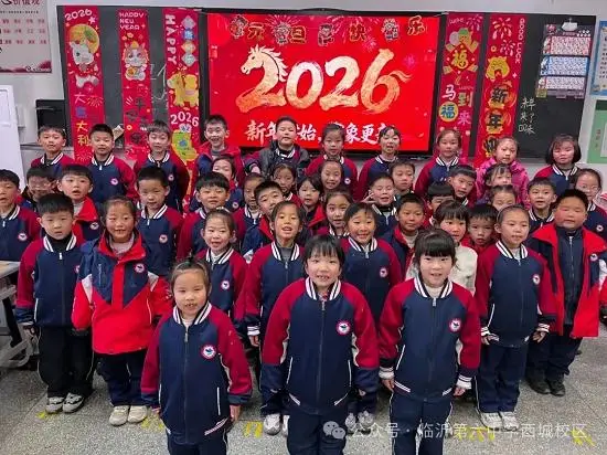 原創臨沂第六中學西城校區舉行迎新年慶元旦活動