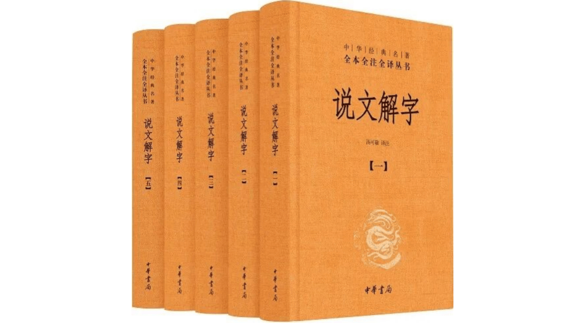 書寫，何以書法？讀一本另類的書法史