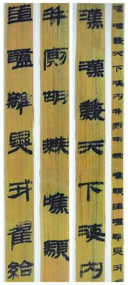 原創孟昭連：秦始皇書同文是統一字型嗎