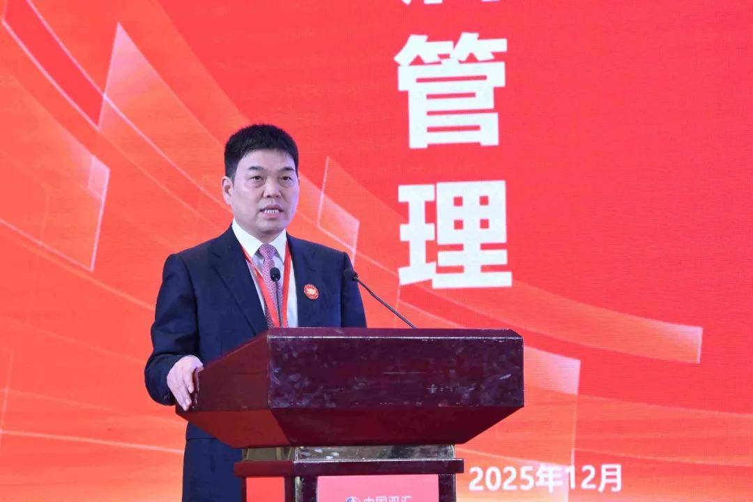 2026雙匯生鮮品廠商發展研討會在珠海召開