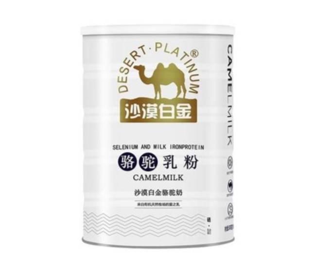 駝奶粉品牌推薦，2025駝奶粉哪個品牌正宗？100%純度