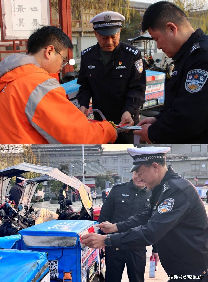 感知山東|菏澤市單縣交警為外賣、快遞企業送上“平安保障”