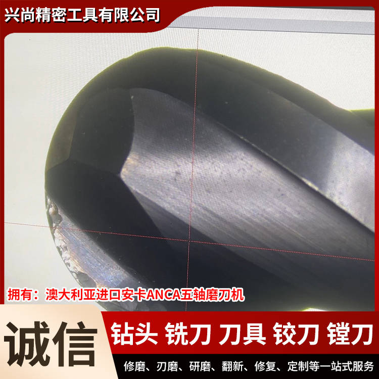 撫州刀具修磨，刀具定製