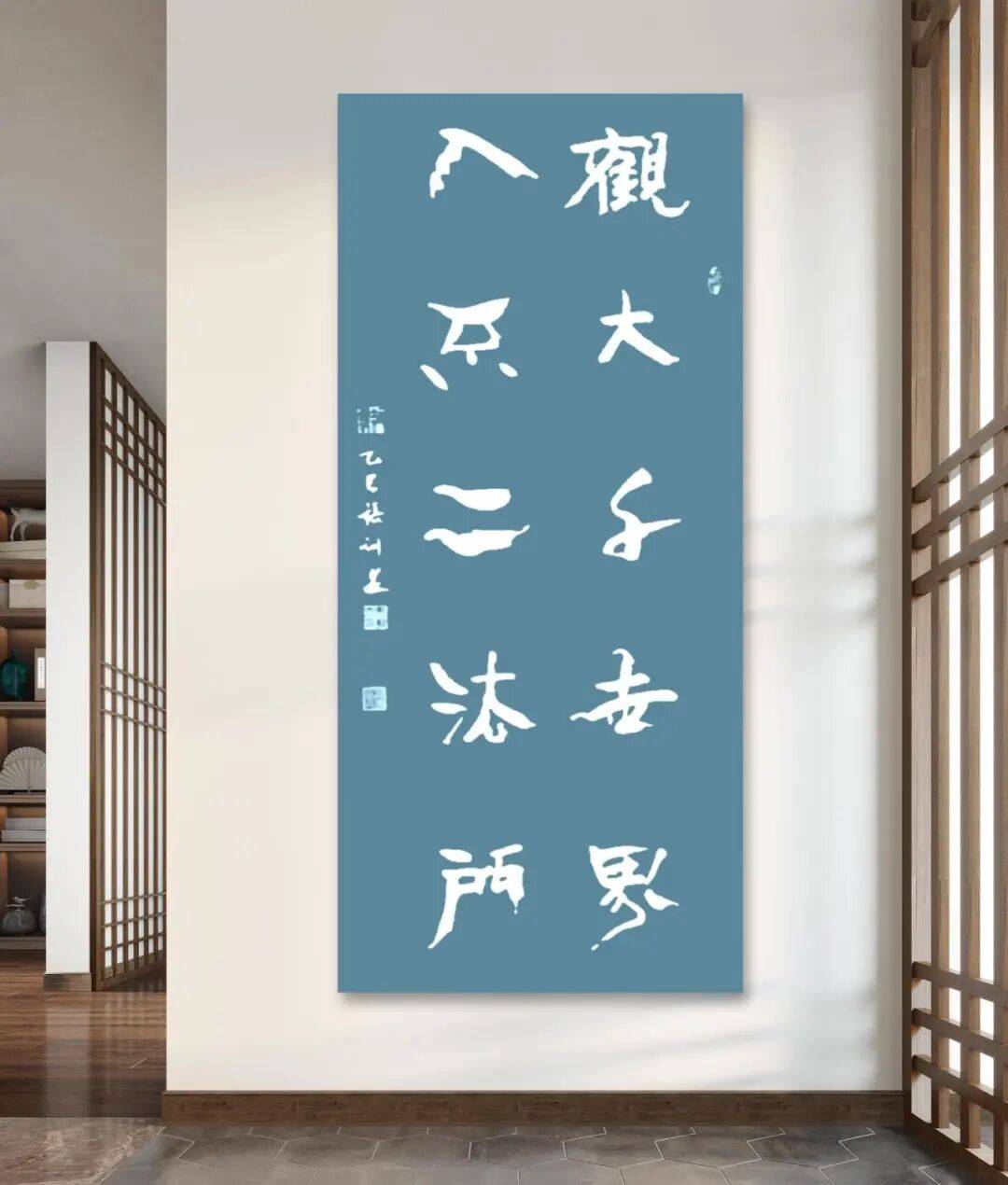 書法家張訓泉——元啟新章·翰墨賀歲