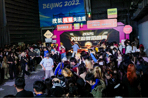 舞蹈盛典啟幕！行業大咖與舞蹈愛好者齊聚一堂！