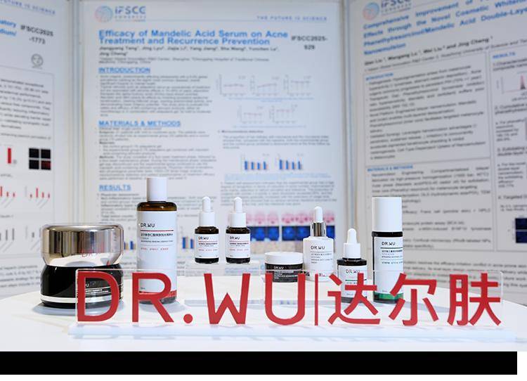 DR.WU達爾膚亮相CDA大會 第三屆痤瘡研究基金正式揭幕