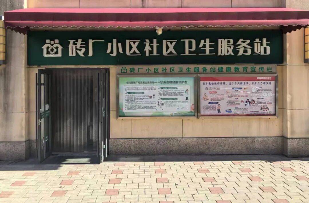 找工作速看！通州新華醫院招聘中！