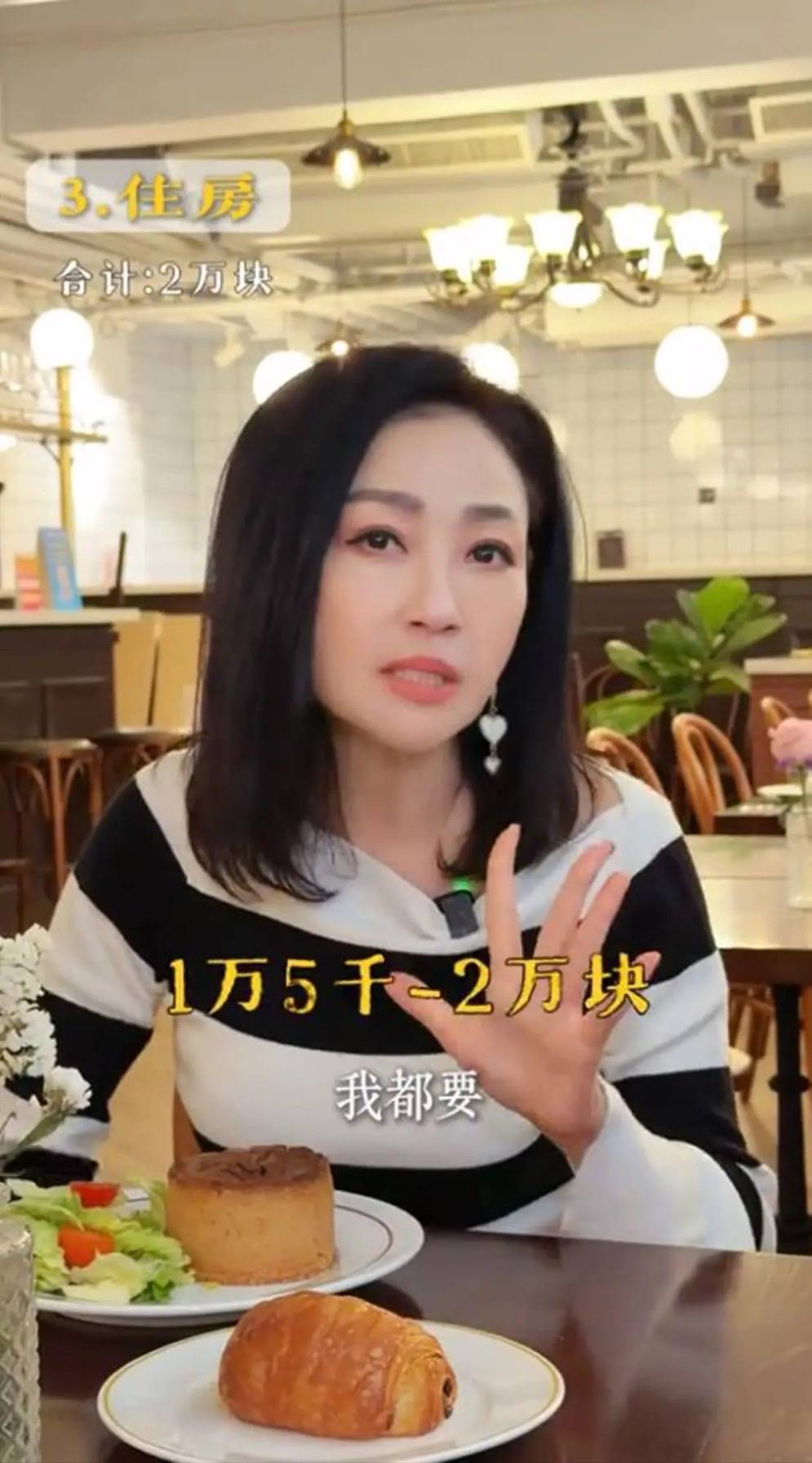 原創最美亞姐楊玉梅：香港租房一年開銷40萬，60歲還不敢結婚生子