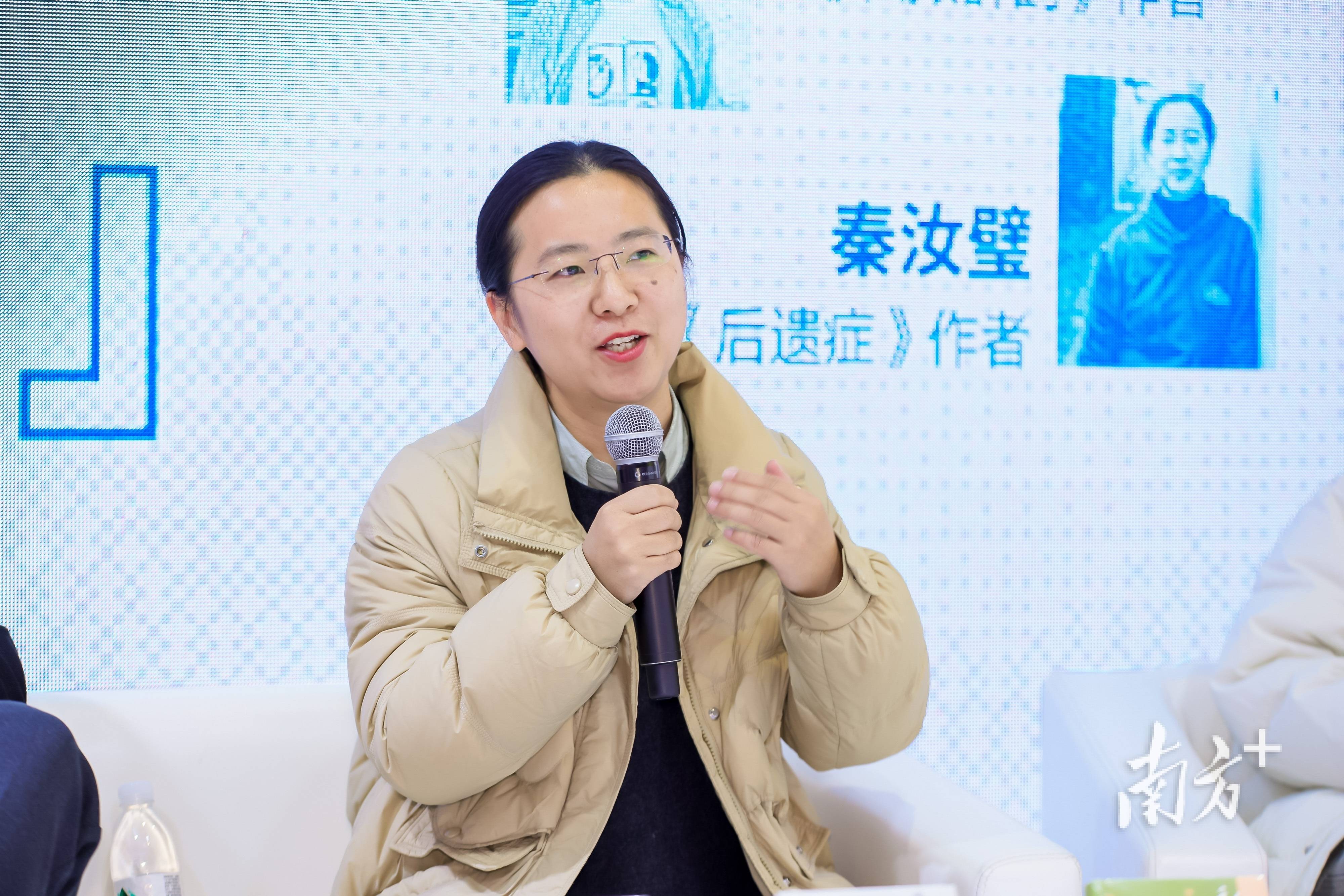 花城出版社“小說雲”新書亮相北京圖書訂貨會