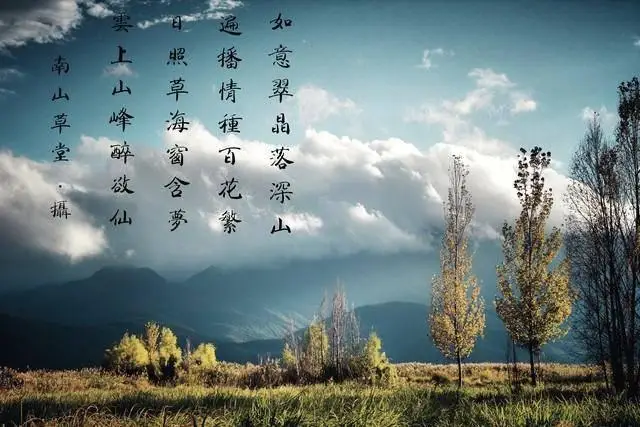 王梓辰：嚮往（詩歌）