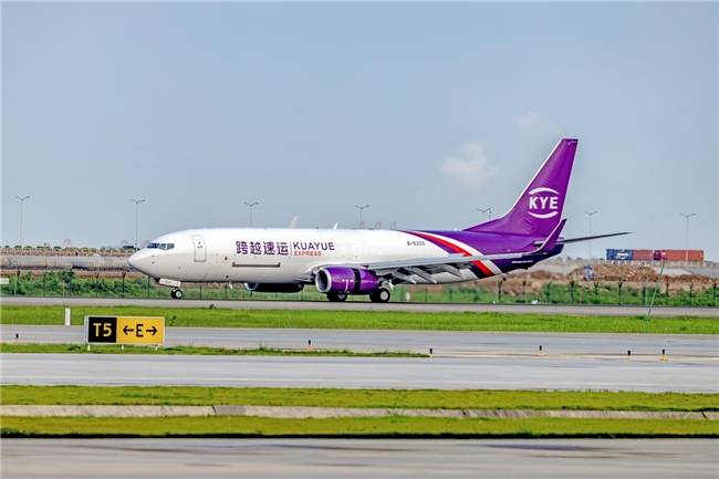 跨越速運“西安⇌蕪湖”全貨機航線首航成功！航空物流實力再進階