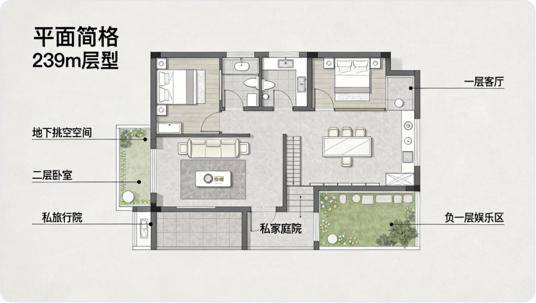 和達和山・定製裝修服務：懂戶型，更懂你的理想山居