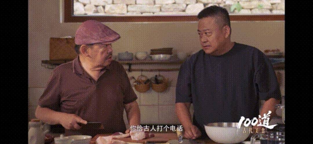 “小而美”的《100道古代美食》，把“吃”拍成文明史