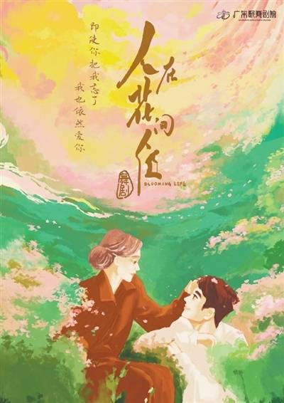 打破“舞蹈拙於敘事”的成見（藝海觀瀾）