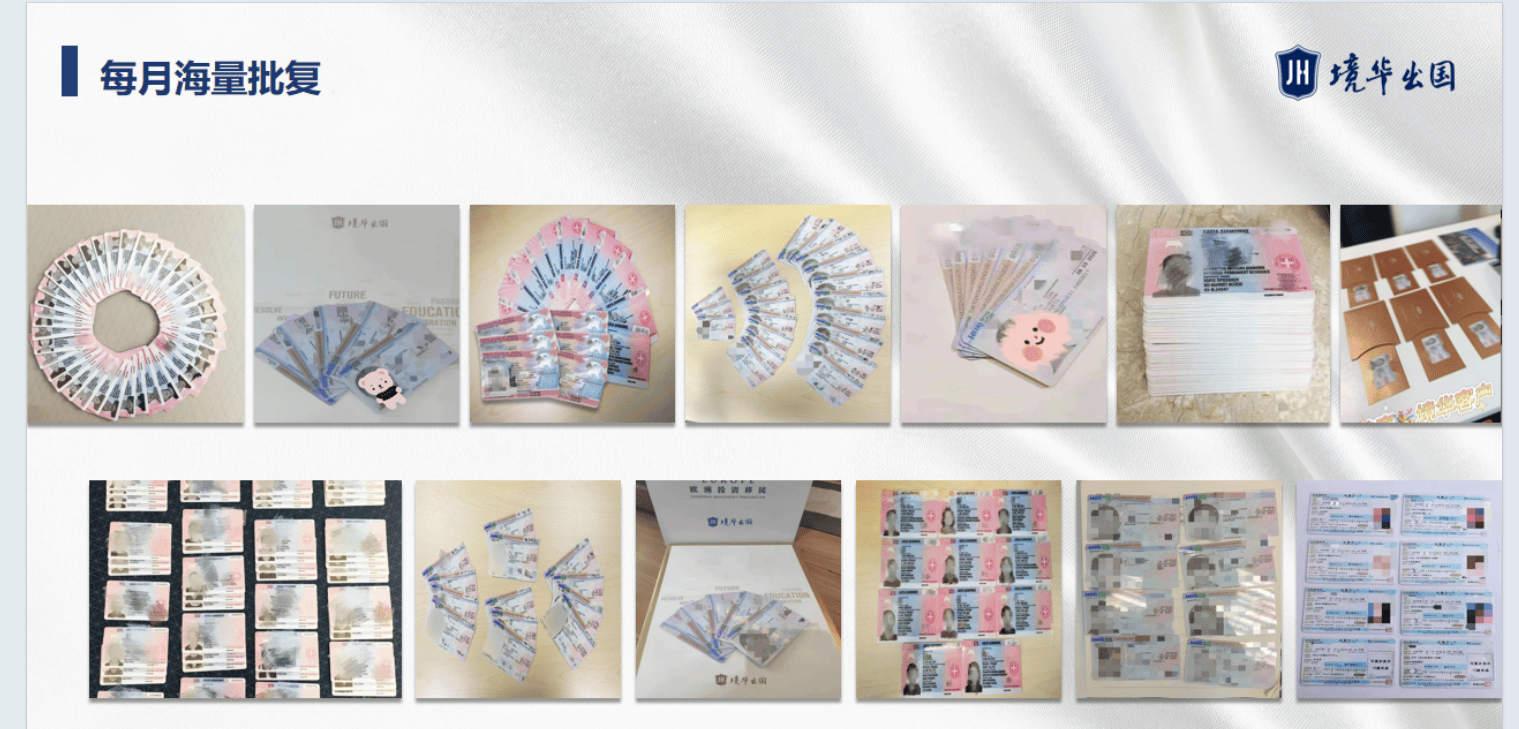 日本移民服務推薦：境華出國助力海外生活夢