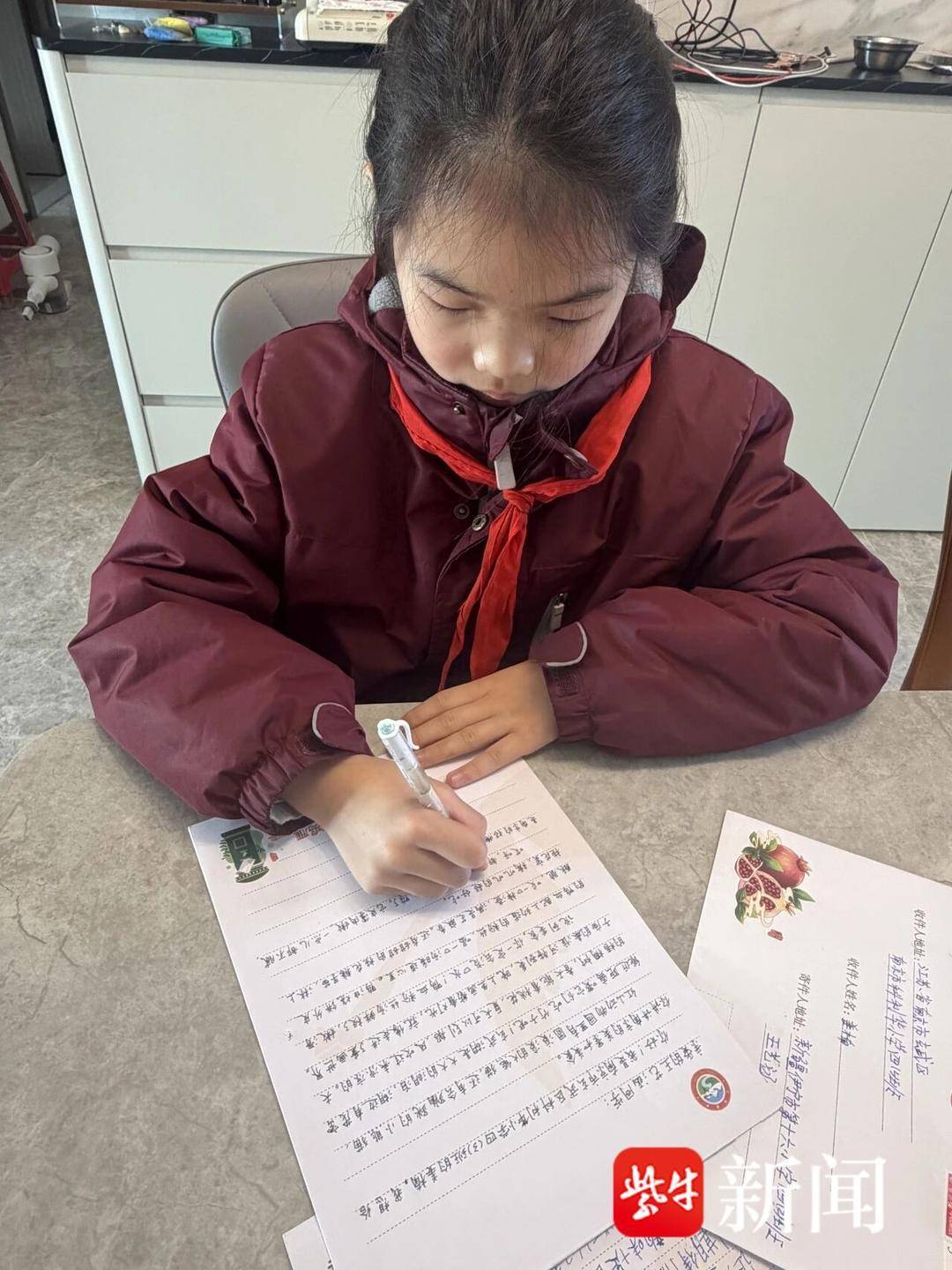 你有一封來自新疆的書信！南京市科利華小學與伊寧市第十六小學開展“書信交友”活動