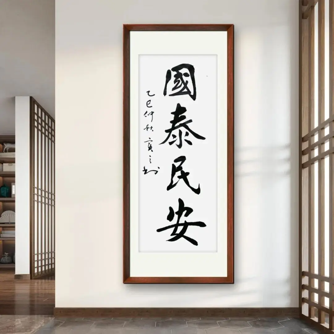 品讀中國書法名家——賈虎