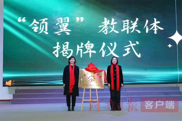 小學初中“手拉手”，鄭州航空港教聯體為學生成長解鎖新體驗！