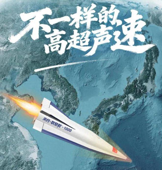 原創震驚美日很多年？中國民企水泥搓高超，水泥高超到底多強