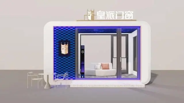 重磅預告！皇派門窗太空靜界艙釋出會暨清華大學高隔音門窗聯合研發啟動儀式啟幕在即！