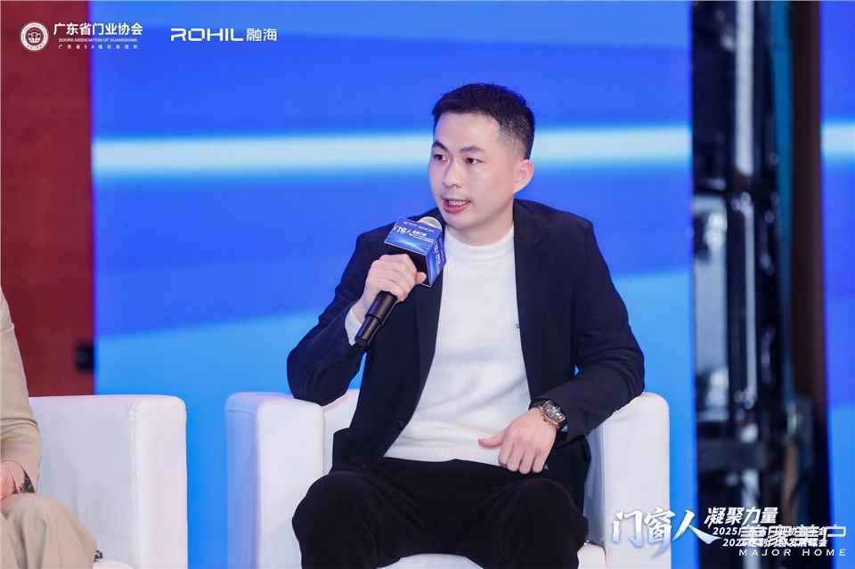 門窗人，凝聚力量| 2025廣東省門業協會年會：凝聚門窗力量，開啟行業新徵程