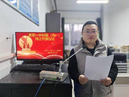 原創濟南市萊蕪第一中學：寒考戰鼓擂響 紮實穩步疾馳