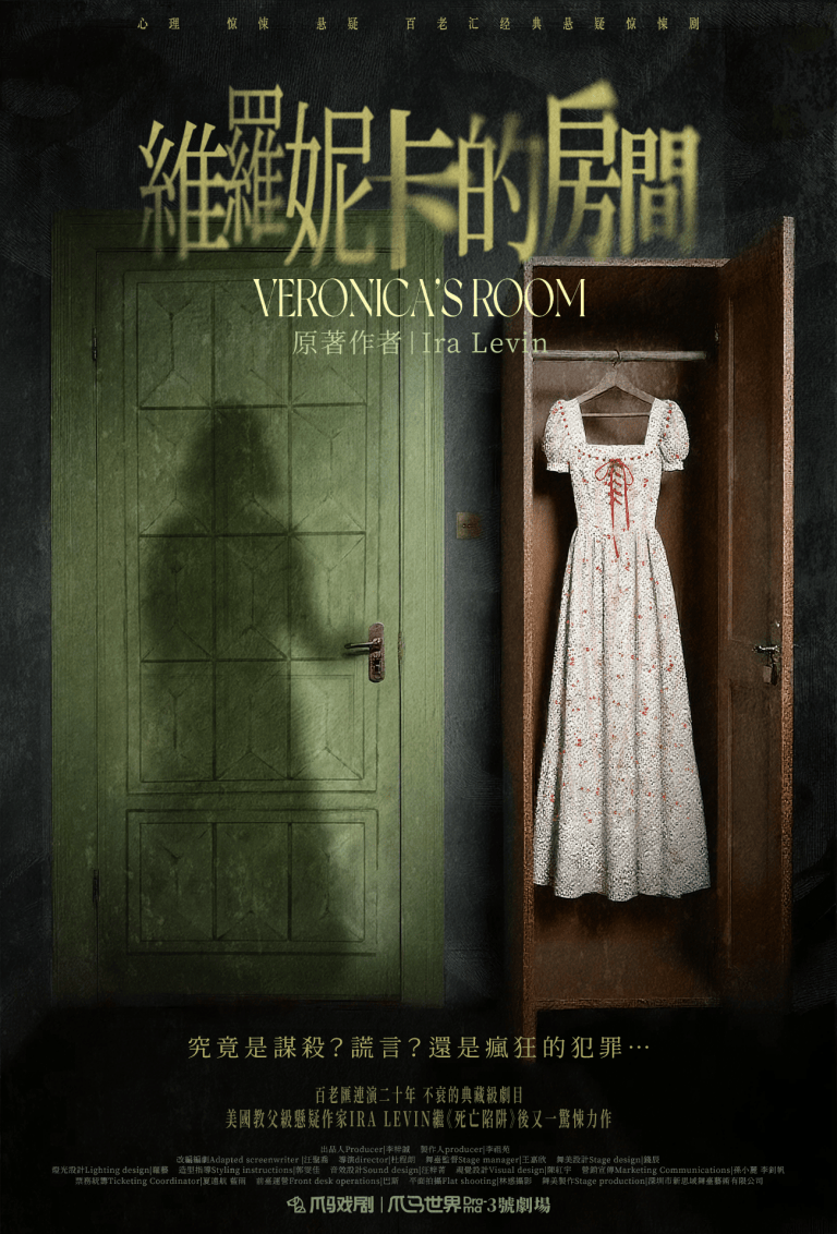 最全排期請收藏！廣東省演藝新空間展演季排期公佈