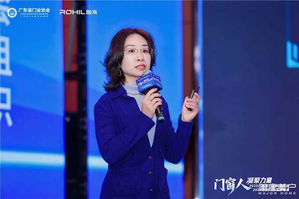 門窗人，凝聚力量| 2025廣東省門業協會年會：凝聚門窗力量，開啟行業新徵程