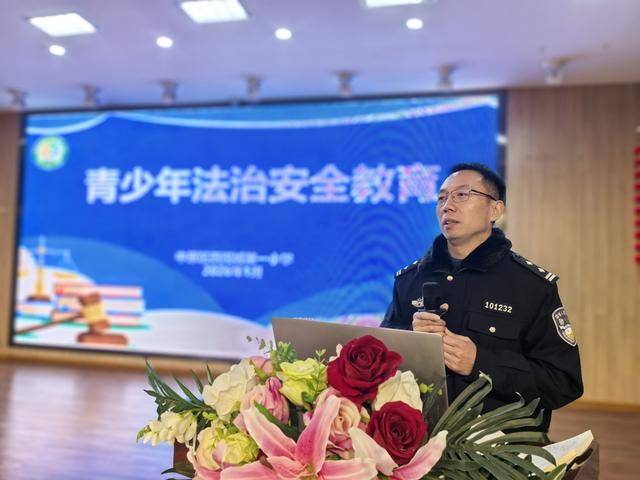 鄭州市中原區西悅城第一小學開展法治安全教育專題活動