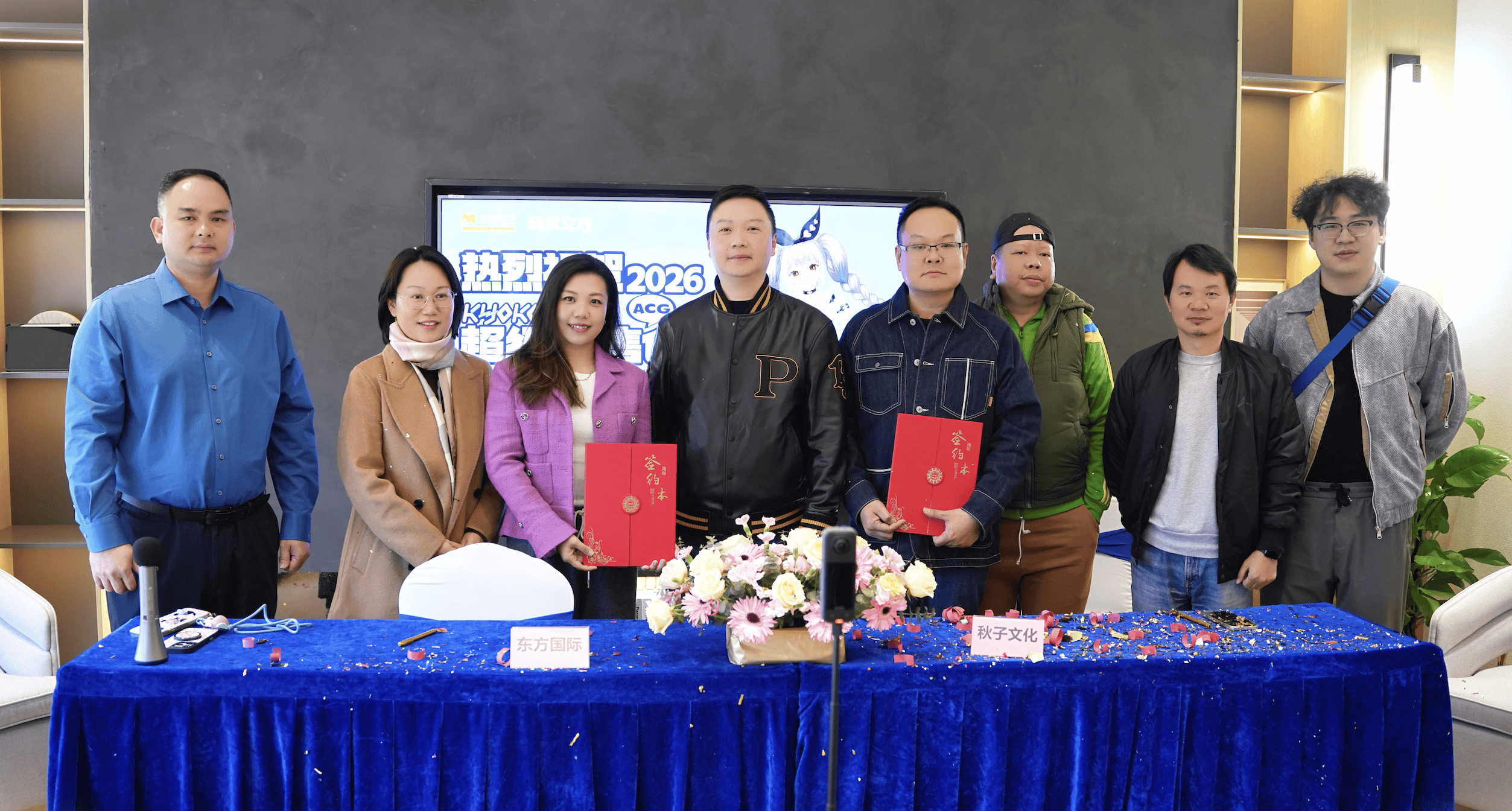 全國首店！秋子ACG超級販售倉落地天河，將打造動漫次元街區