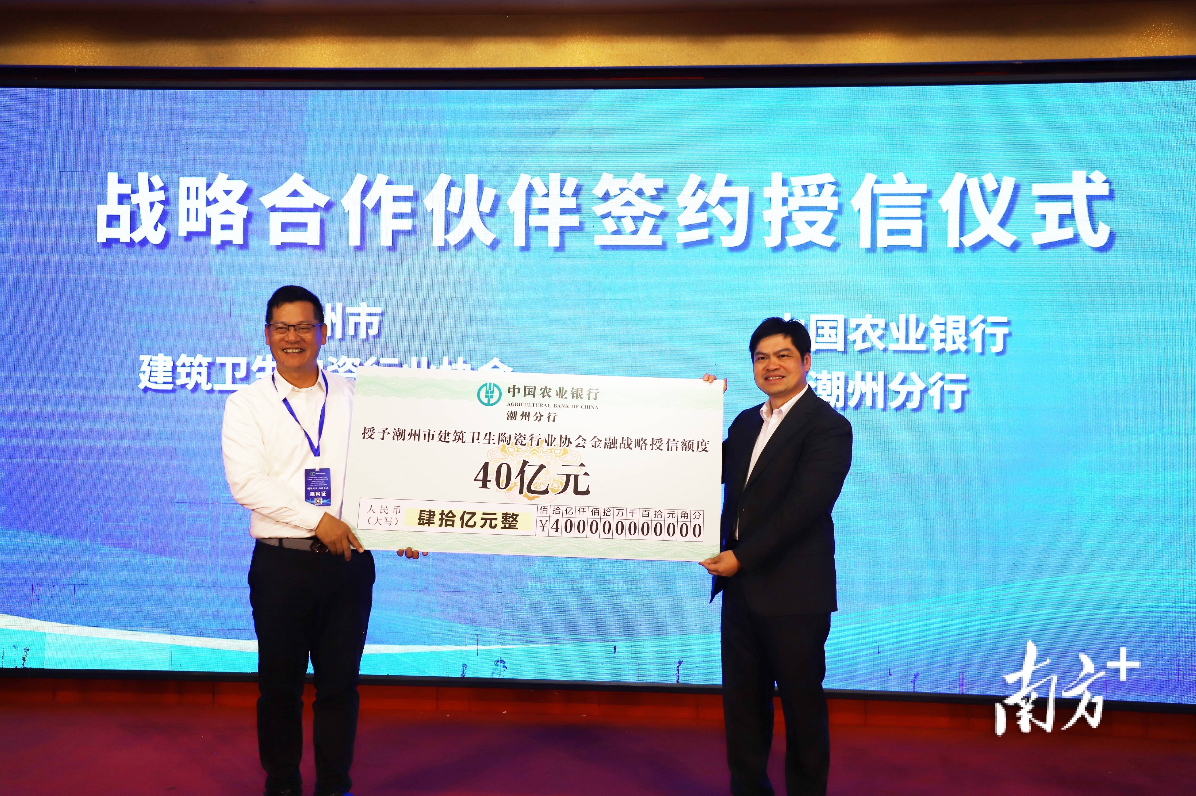 潮州卫浴产业迎春再出发：携手应对出口退税新政挑战，让“潮州智造”更好卖全球