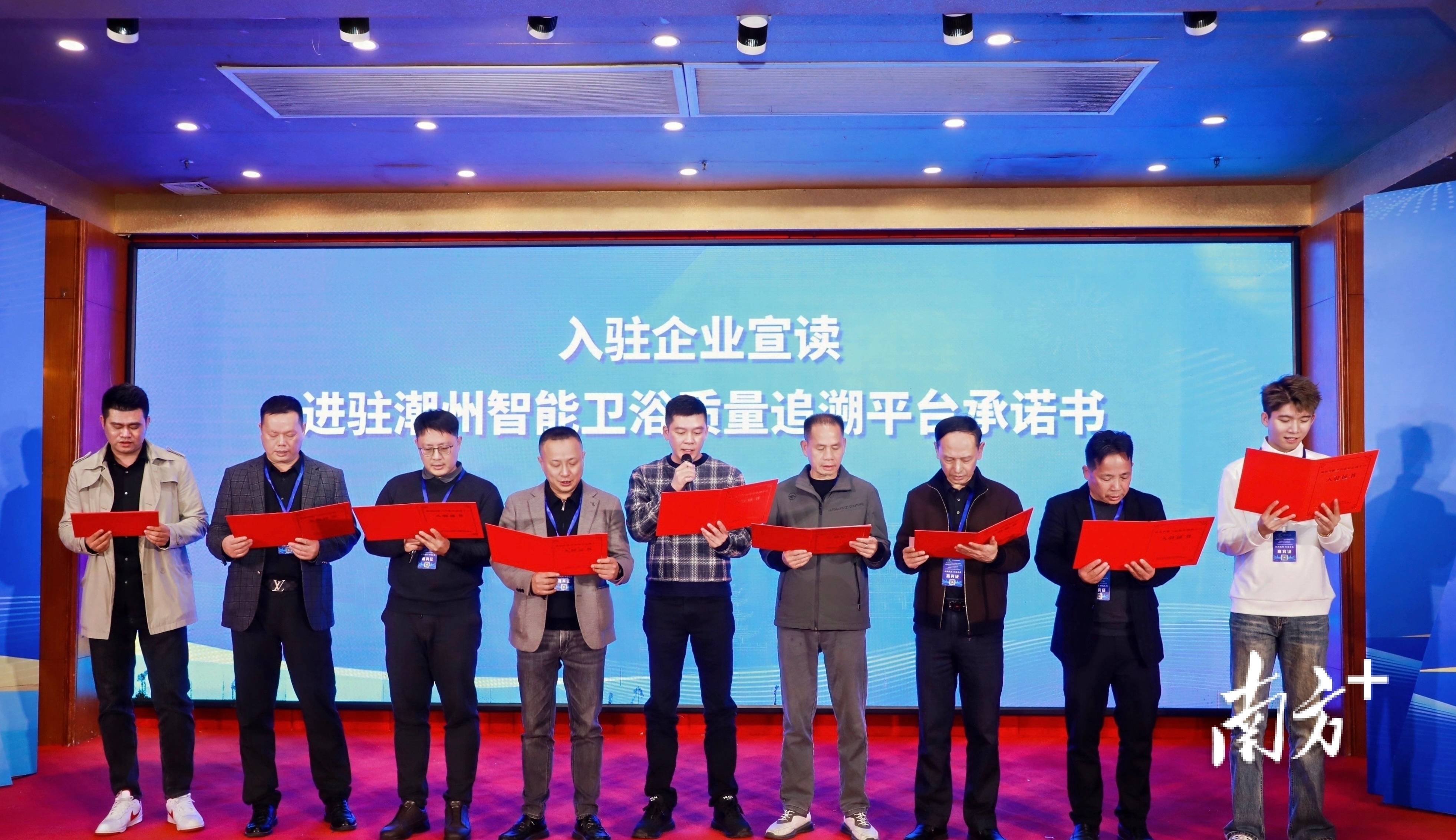 潮州卫浴产业迎春再出发：携手应对出口退税新政挑战，让“潮州智造”更好卖全球