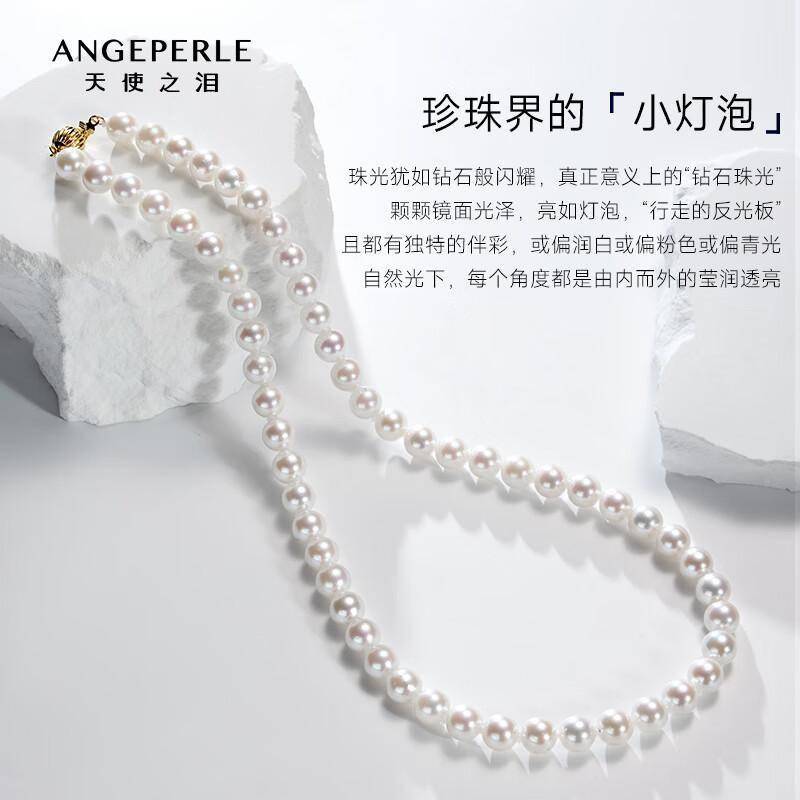 原創天使之淚珍珠項鍊：優雅女性的不二之選