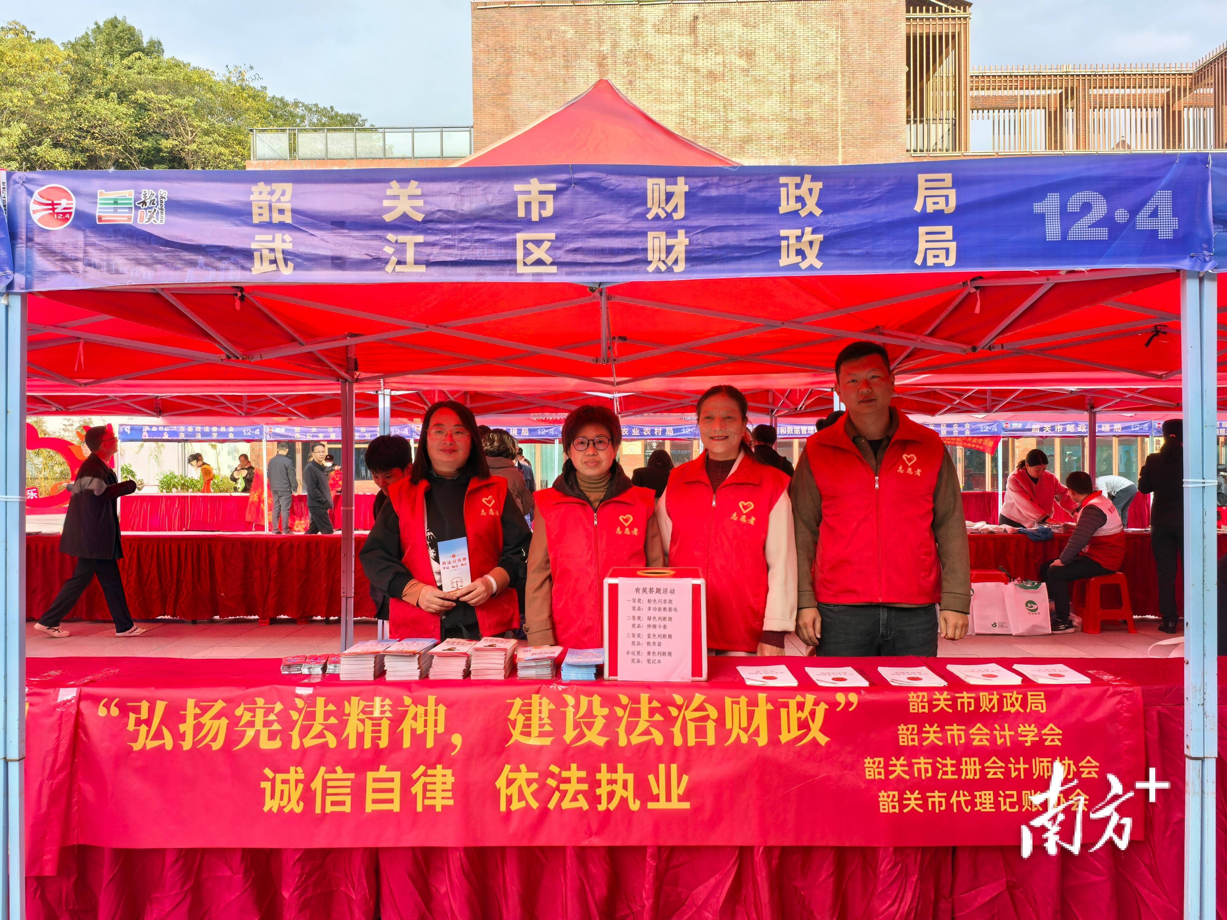 韶關市註冊會計師協會邀您一起學習註冊會計師法