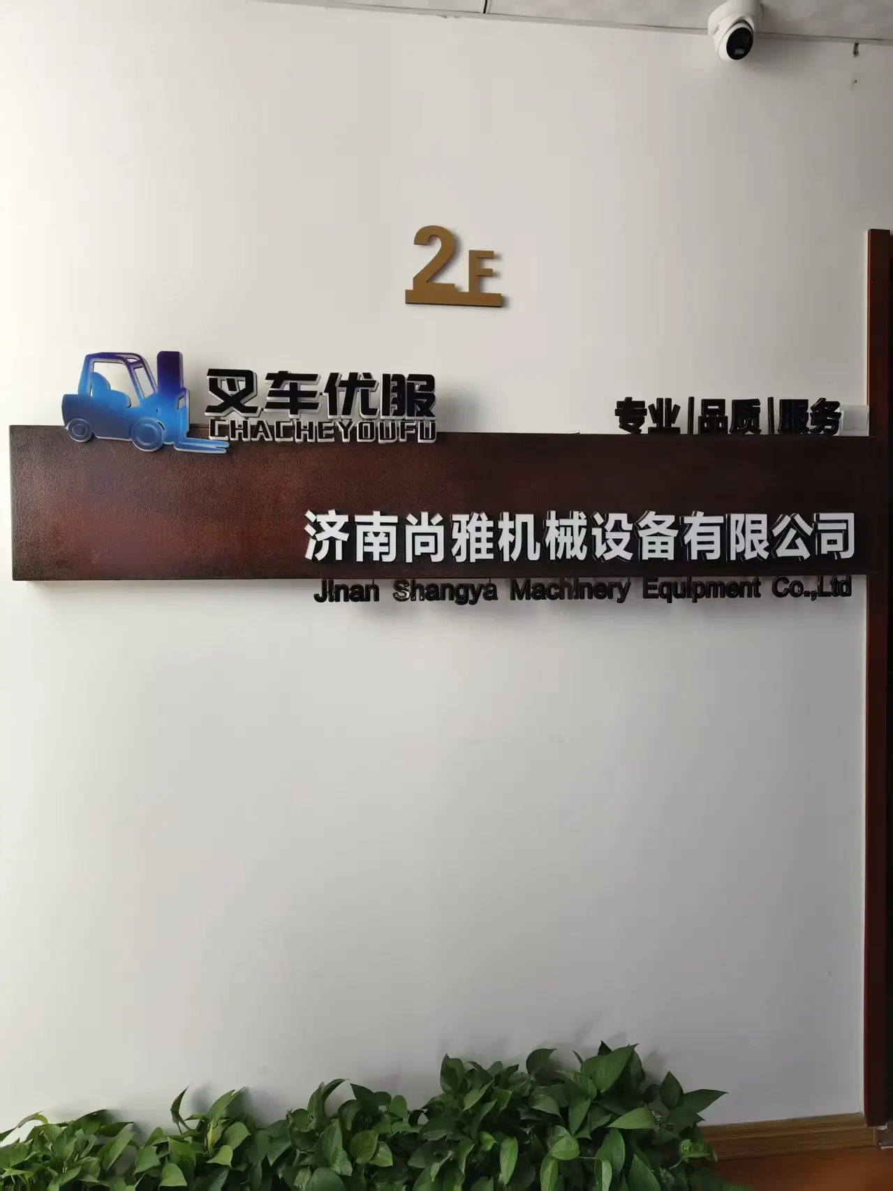 靠譜的倉儲叉車供應商推薦，讓你的倉儲物流更高效