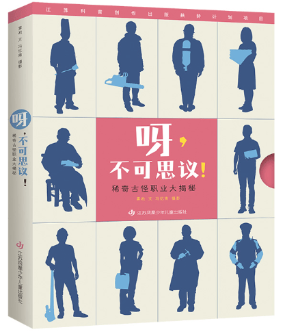 親近母語 | 給小學生的寒假書單