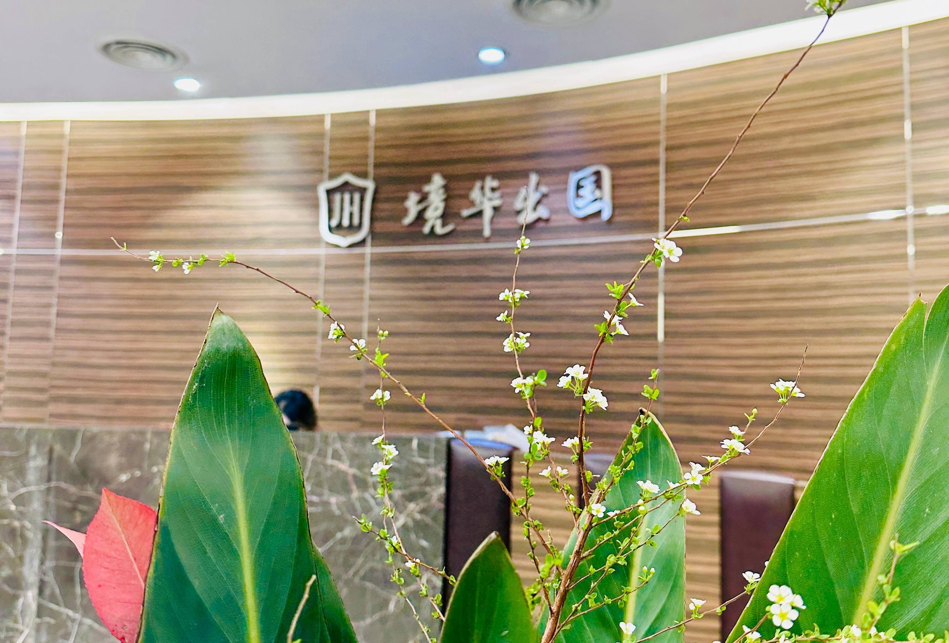 移民之路，選擇比較好的移民企業至關重要