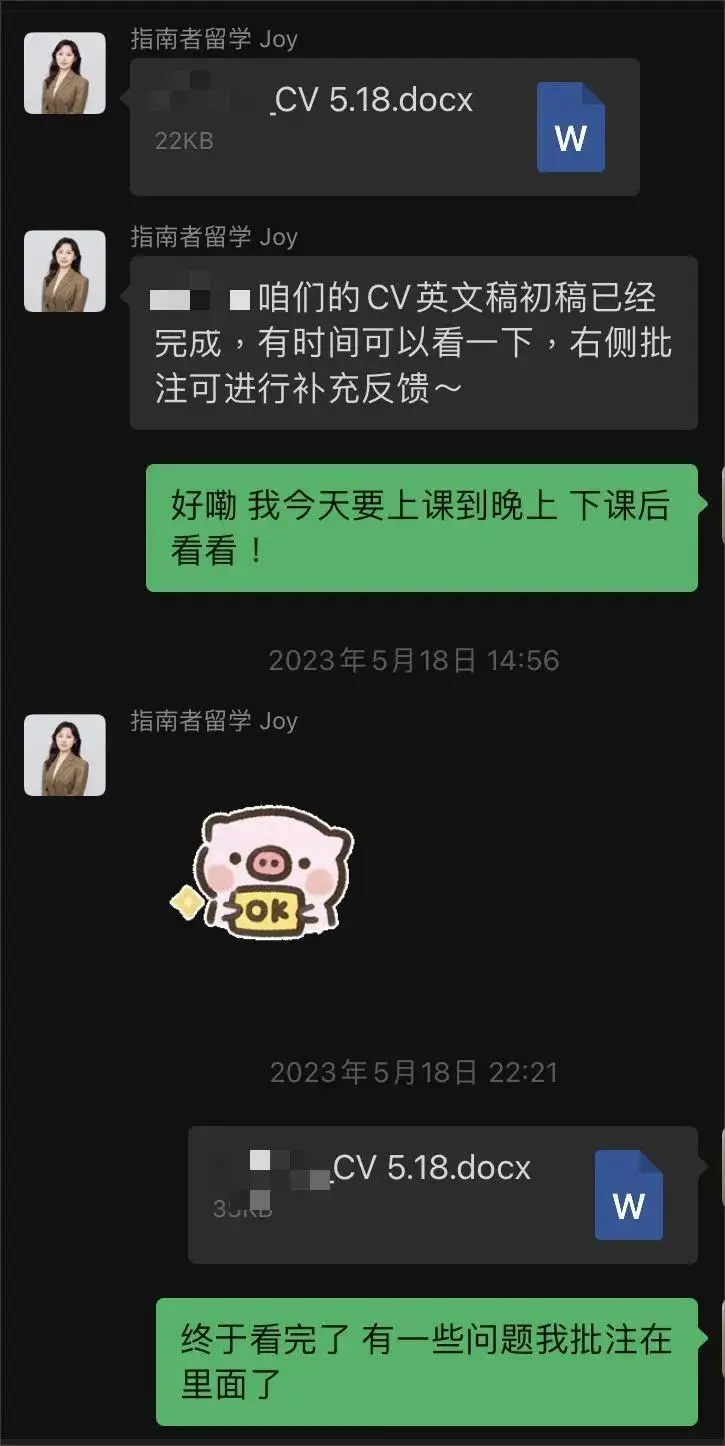 指南者留學 365 の留學日記：雙非逆襲港大 + 愛丁堡！