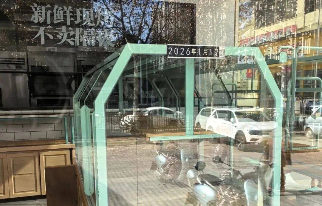 104家門店全關，合肥美食“四件套”變三件套？