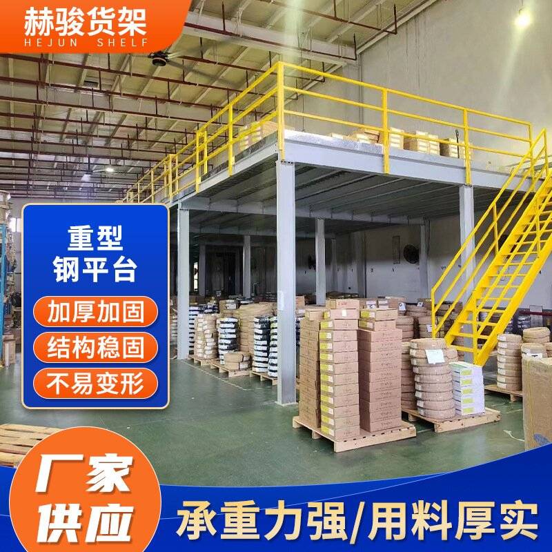 2026年重型貨架廠家實力推薦：模具貨架、懸臂式貨架、立體貨架、閣樓平臺貨架、高位貨架、倉儲貨架、超強承重貨架，精選工業倉儲解決方案！