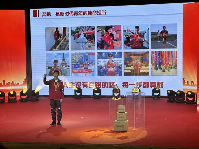 “跑得最快的快遞小哥”收到聘書！