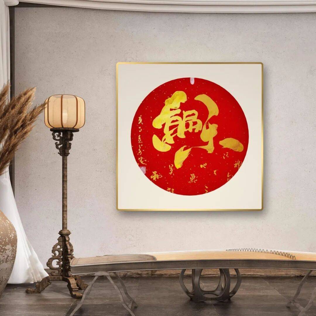 書法家楊萬忠——元啟新章·翰墨賀歲