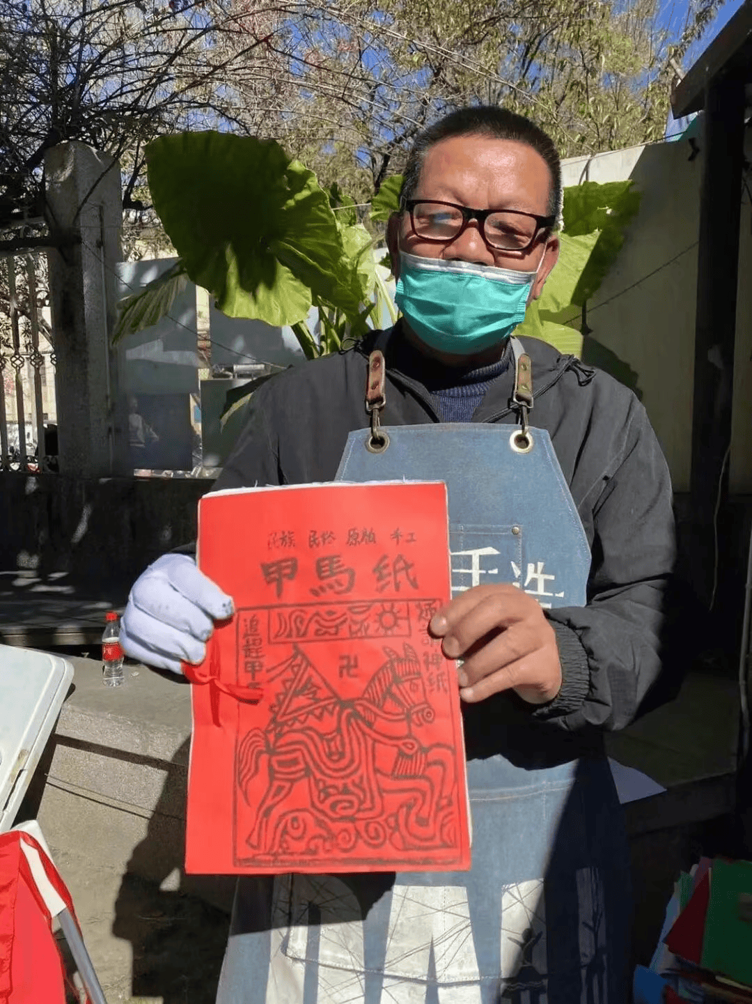 你們以前去雲南旅遊的時候，有沒有看過這種財神掛曆？