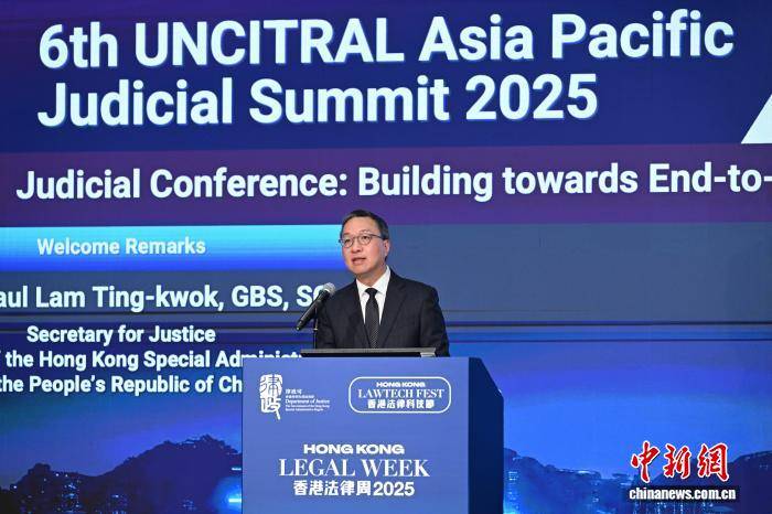 香港法律周2025開幕 聚焦法律科技及大灣區協作等
