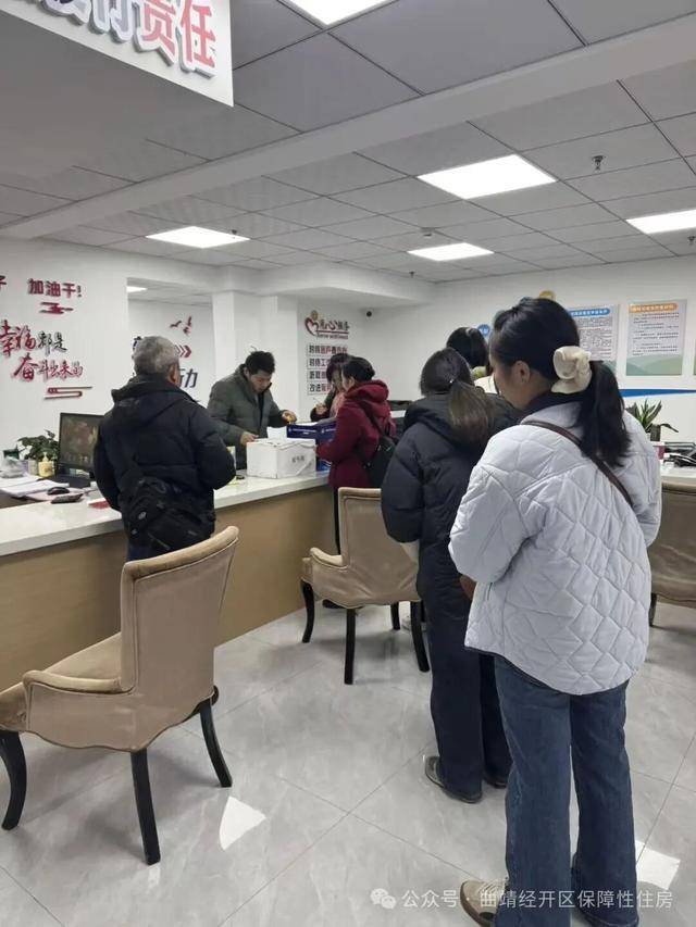 2026年經開區澤福佳園、康居瑞園小區第一批保障性租賃住房配租順利開展