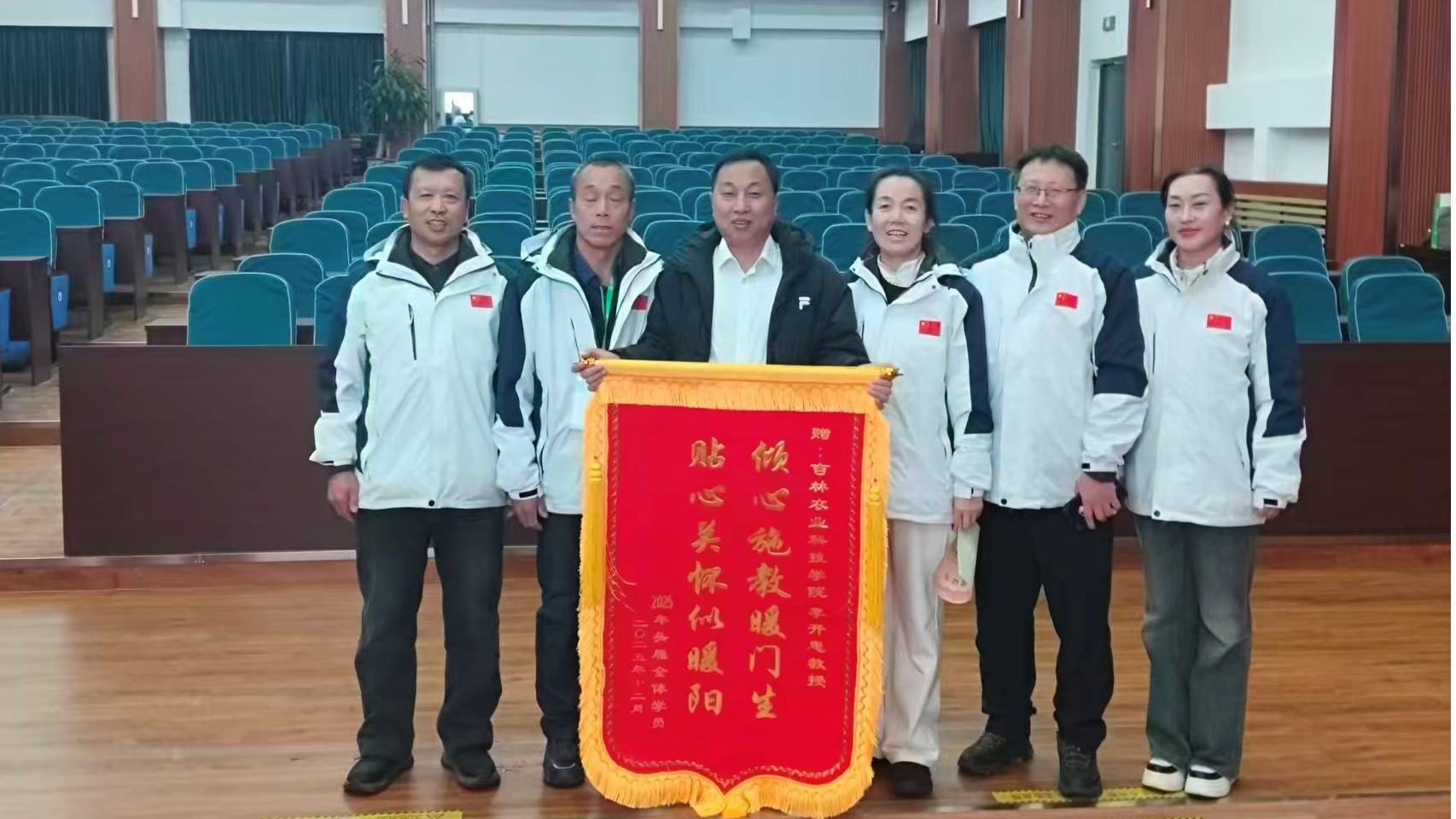 深耕寒地稻作，創新應用型農業教育