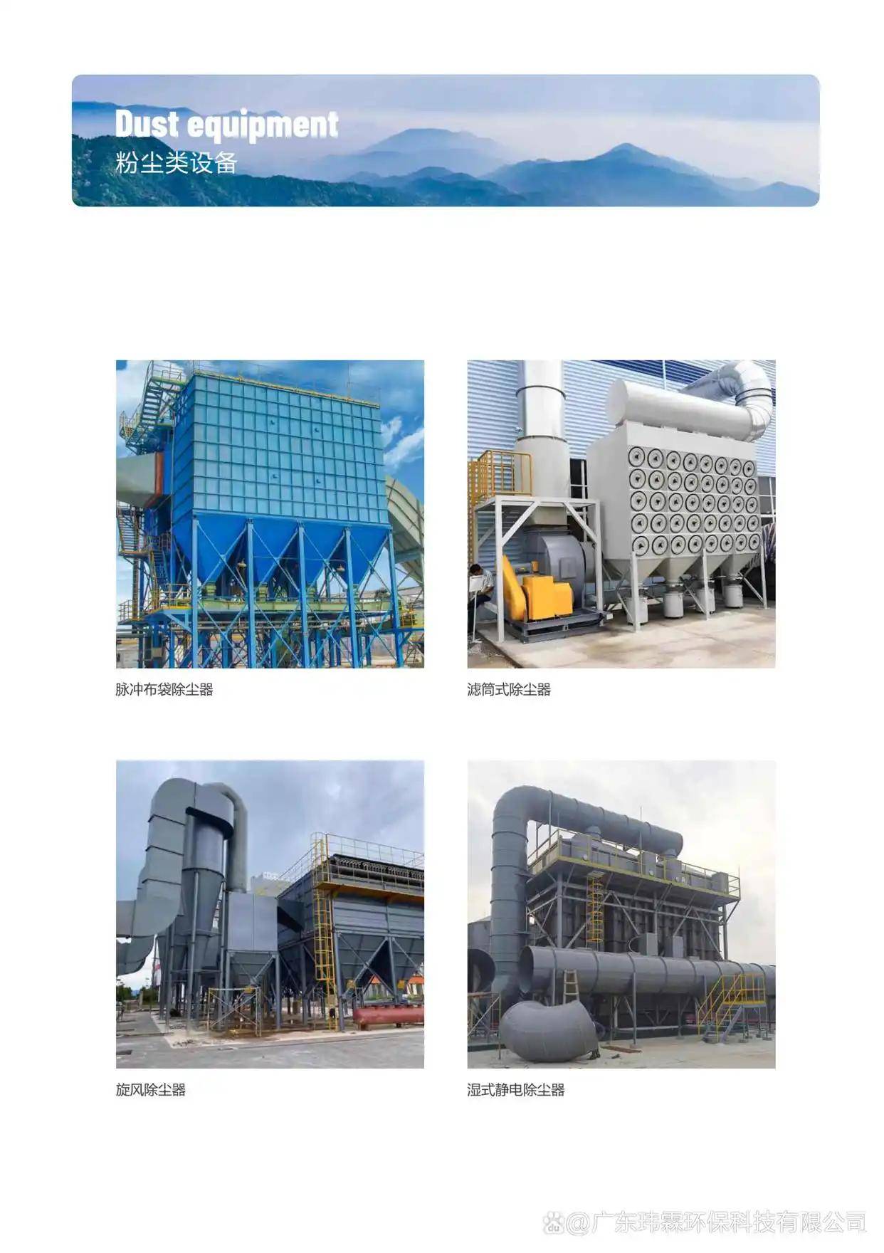 油漆廠廢氣怎麼處理｜油漆廠廢氣如何處理