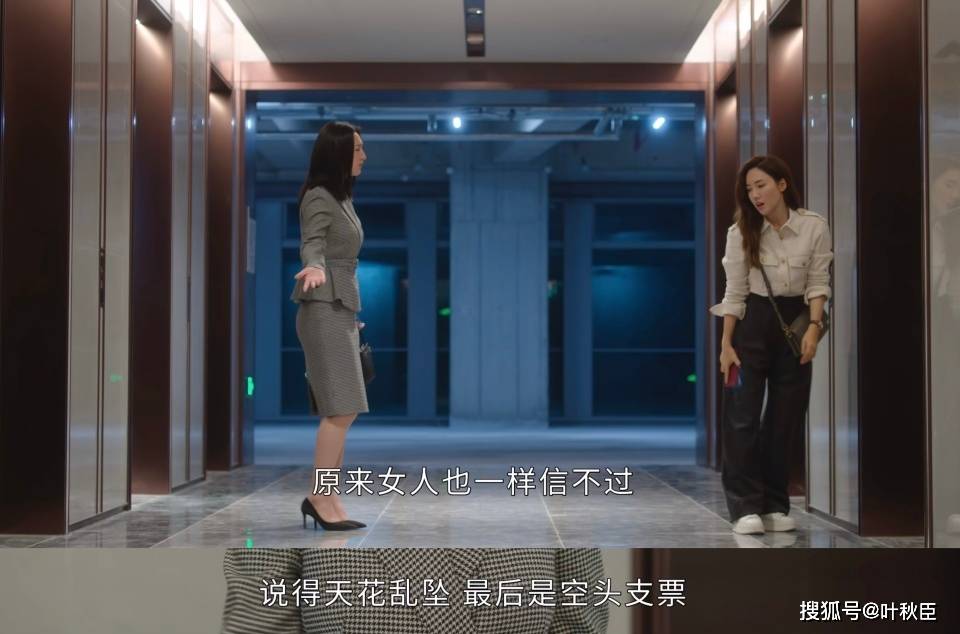 原創《新聞女王2》大結局深度解析：盤點值得收藏的金句，期待第三部